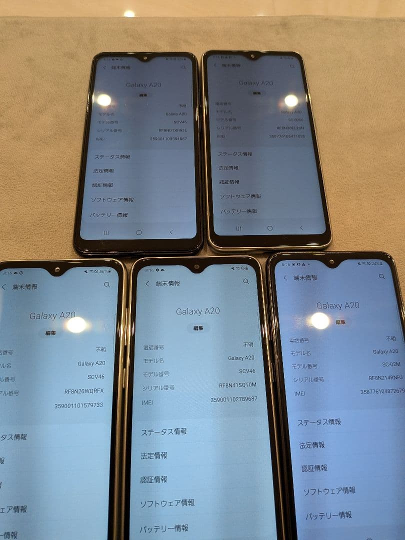 Samsung Galaxy A20 本体 5台セットブラックホワイト