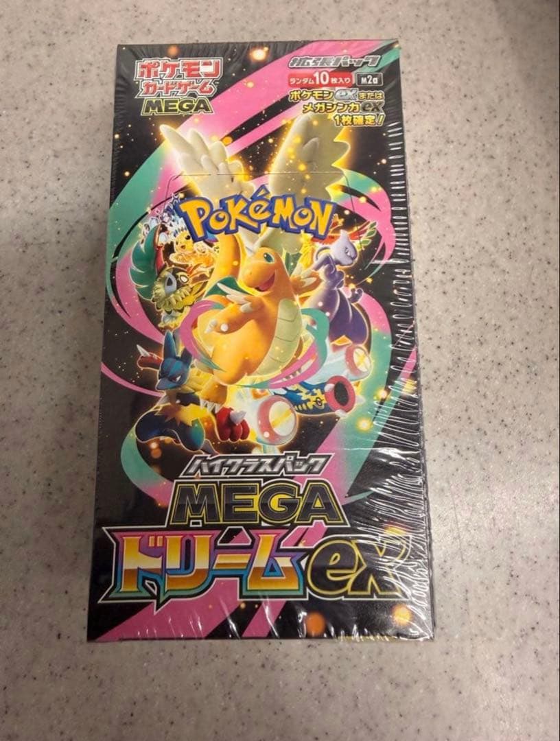 メガドリーム シュリンク付き