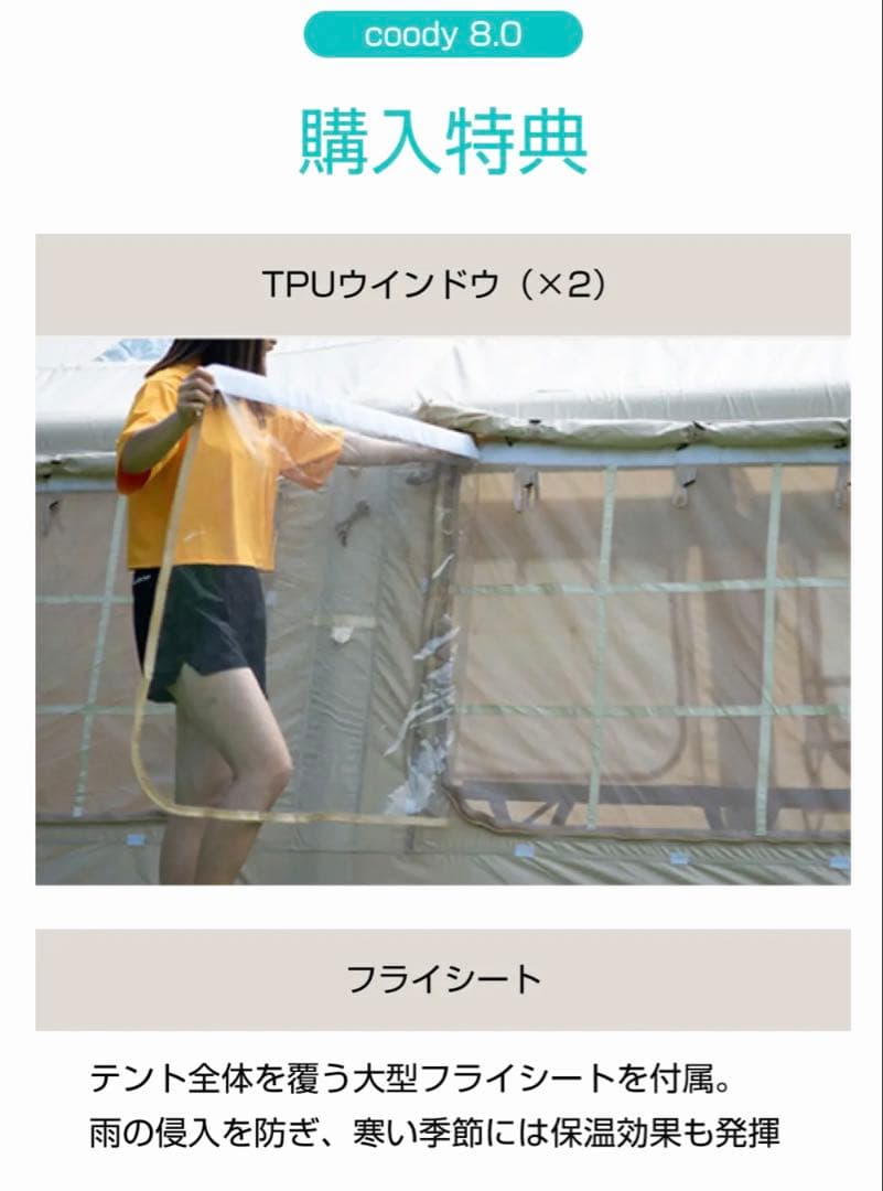 coody 収納バッグ ベージュ