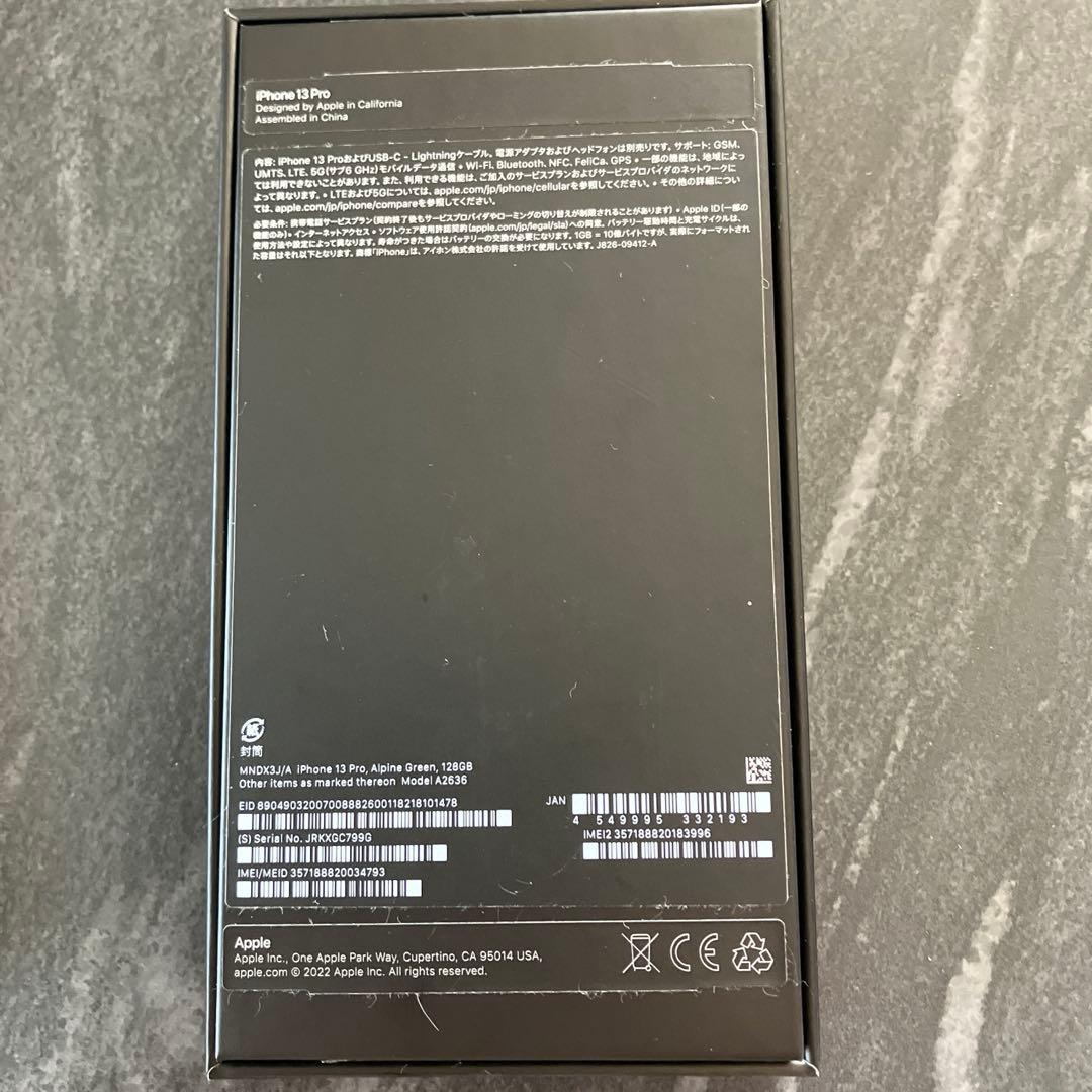 Apple iPhone 13 Pro アルパイングリーン 128GB