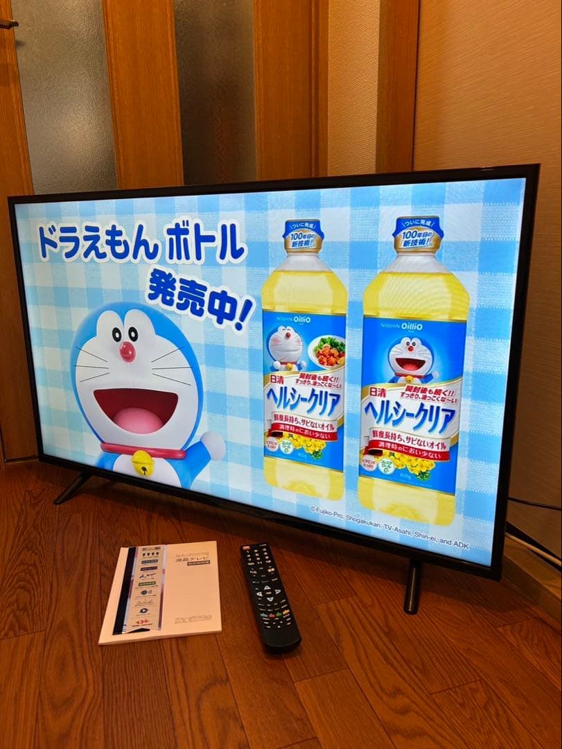 43インチ　2018年製　美品