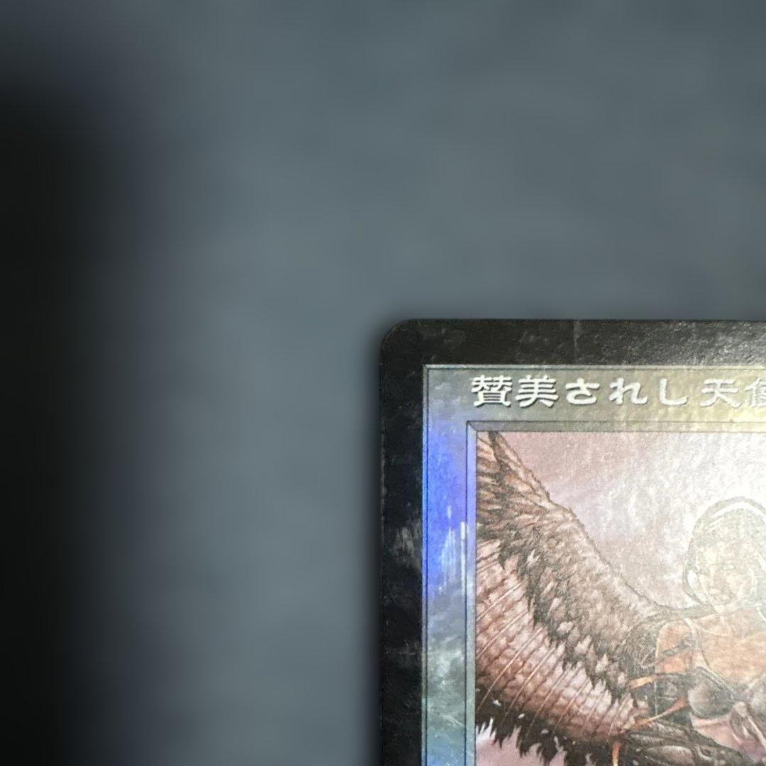 MTG Foil 賛美されし天使　日本語版