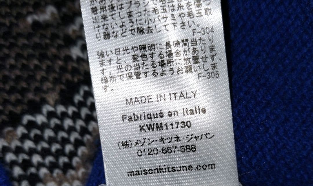 【超美品】メゾンキツネ　ビッグフォックスニットXS