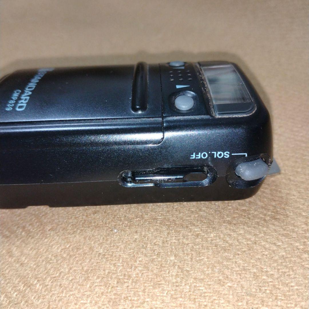 スタンダード C5600D(50Wタイプ) アマチュア無線機