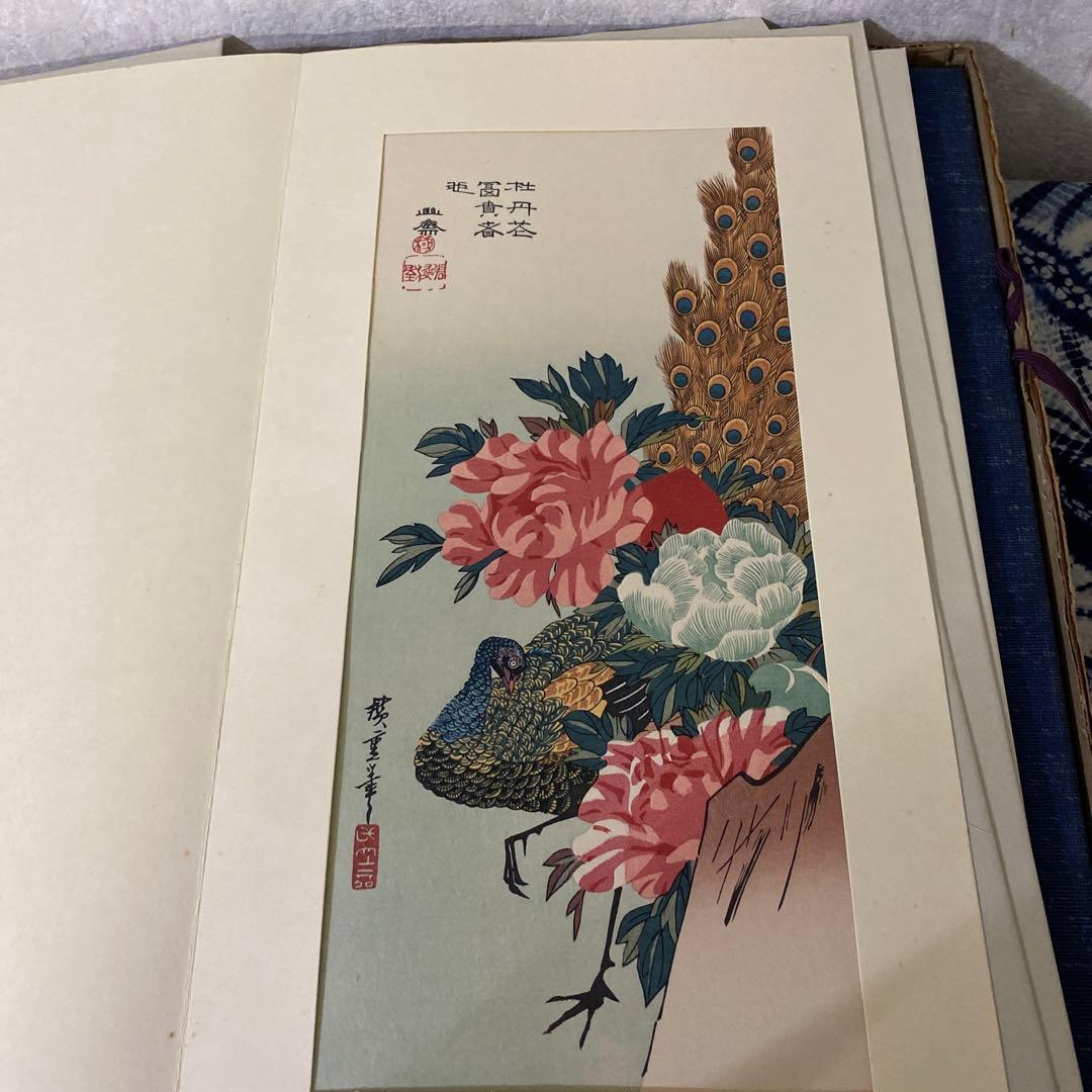 廣重短冊集　版元　高見澤木版社　十二枚　額付き