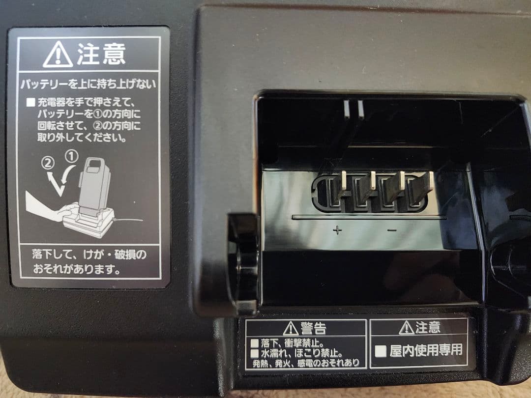 バッテリー充電器　NKJ073Z パナソニック　自転車