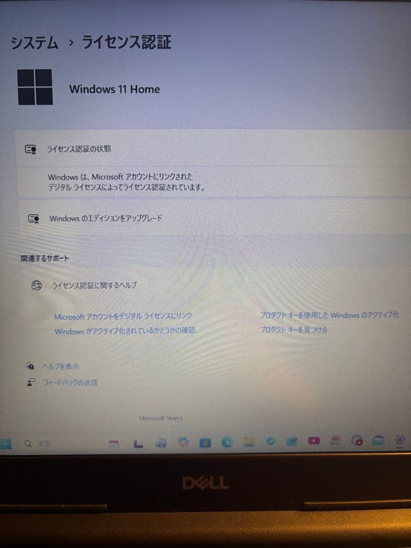 Dell Inspiron 3593 ノートPC