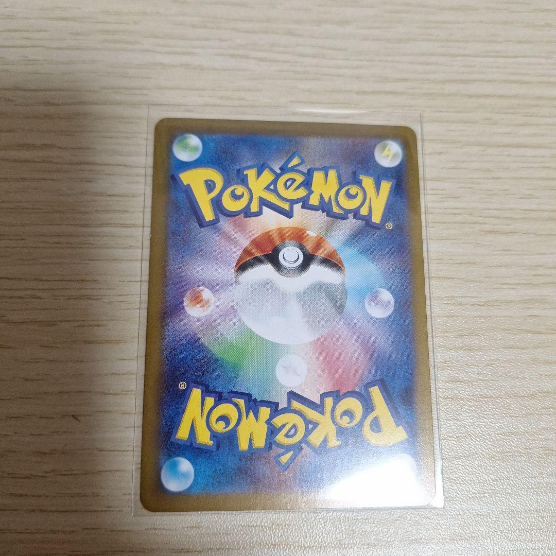 ニャース sar ムニキスゼロ