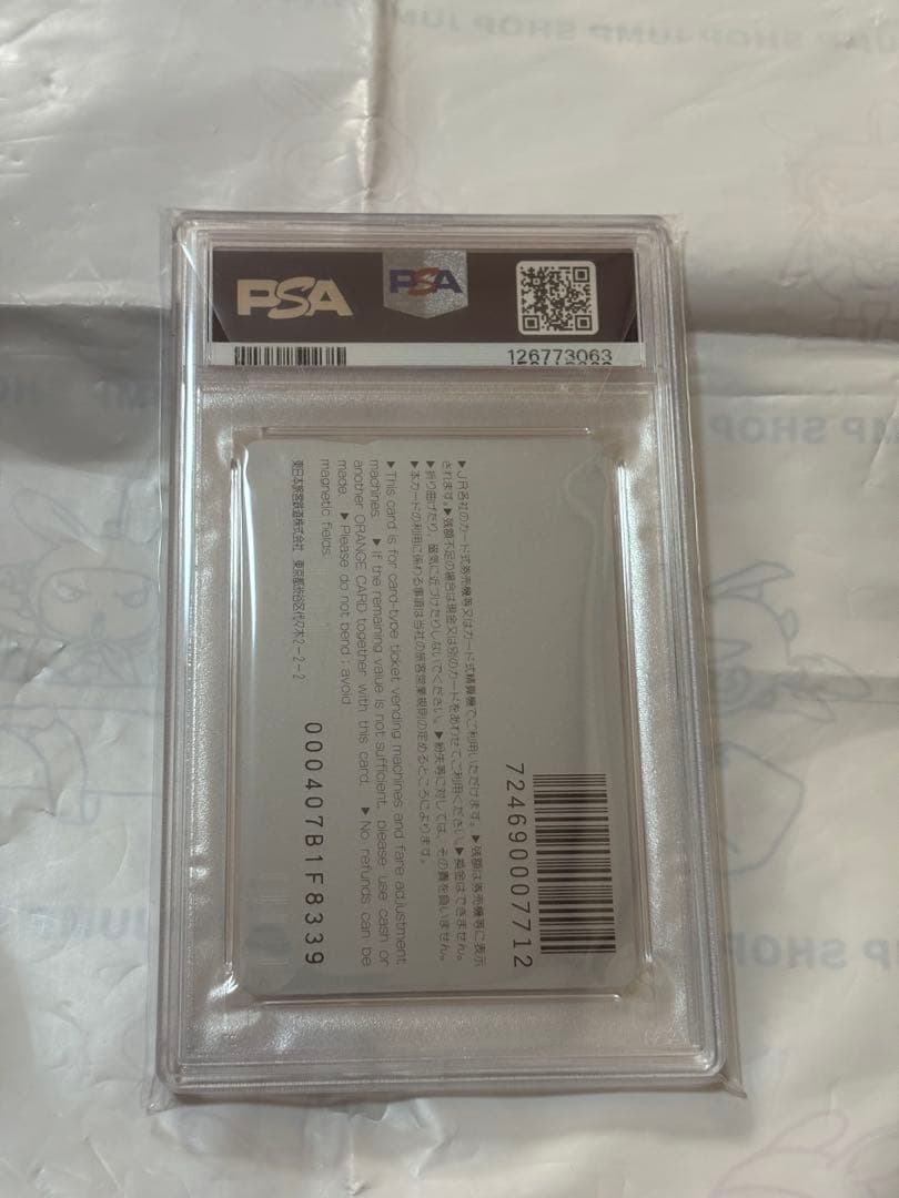 ポケモンカード JR スタンプラリー オレンジカード psa10 ピカチュウ