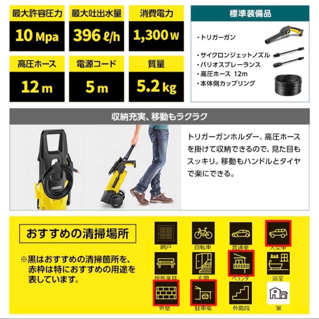 ケルヒャー 高圧洗浄機 K3 プレミアム N 極美品 KARCHER K3 本体