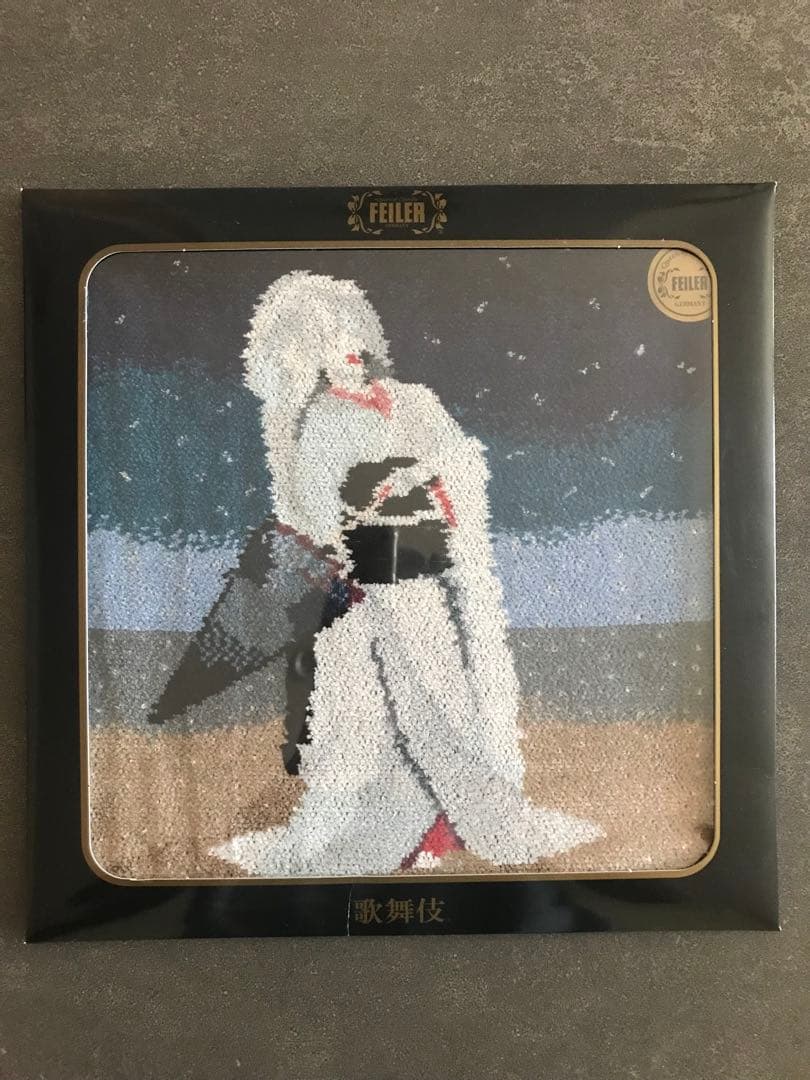 FEILLER フェイラー タオルハンカチ セット　歌舞伎