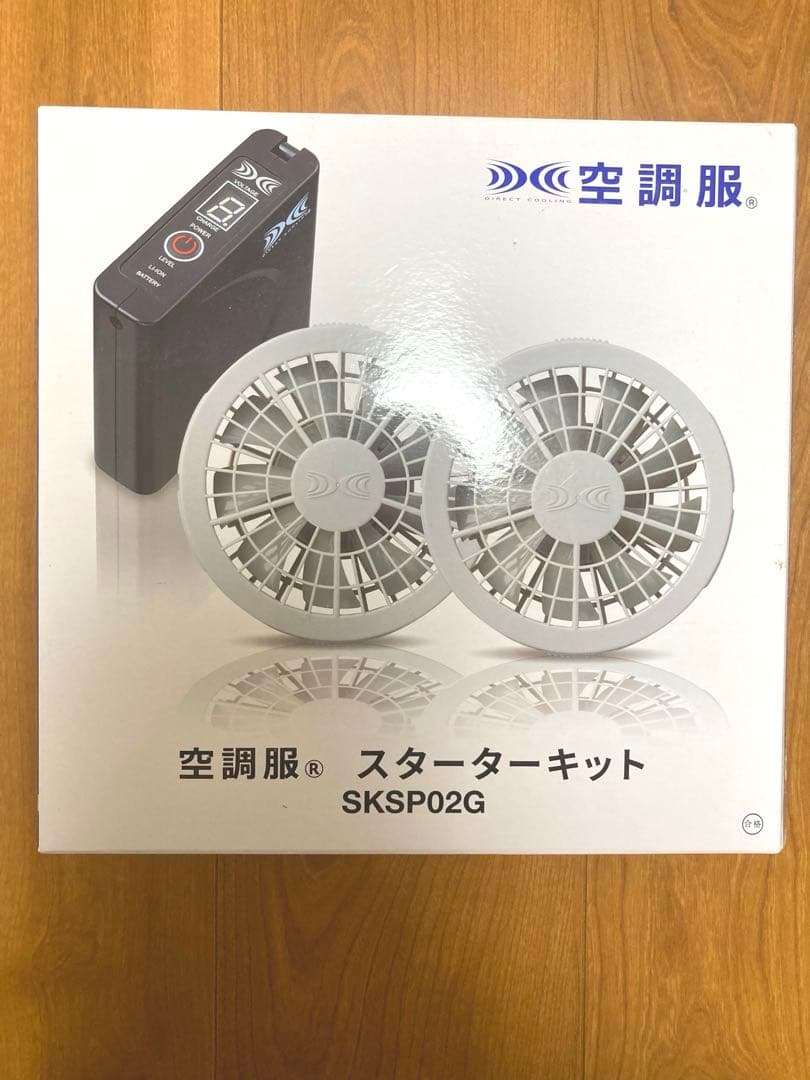 空調服 スターターキット SKSP02G ファン バッテリー 充電器セット