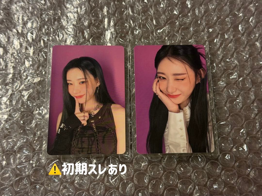 ＊ITZY RINGOチェリョン ラキドロトレカ＊