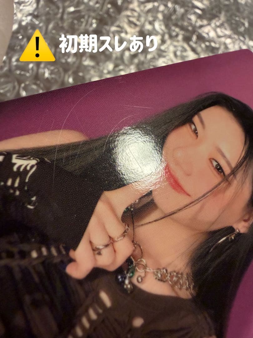 ＊ITZY RINGOチェリョン ラキドロトレカ＊