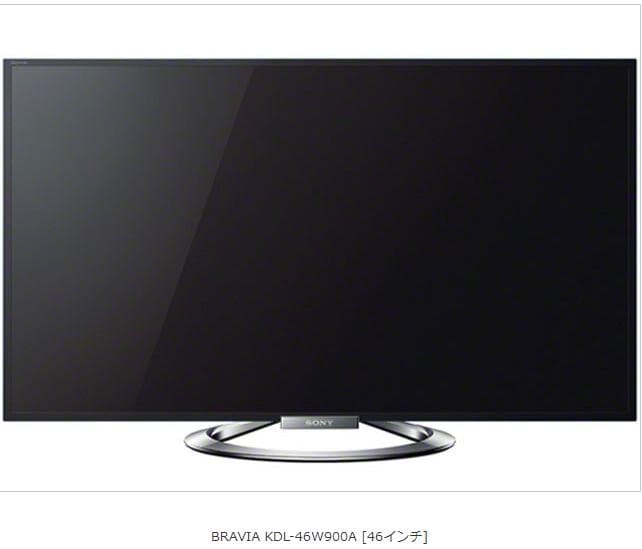 き*ー様 【美品】SONY BRAVIA KDL-46W900A 46インチ液晶