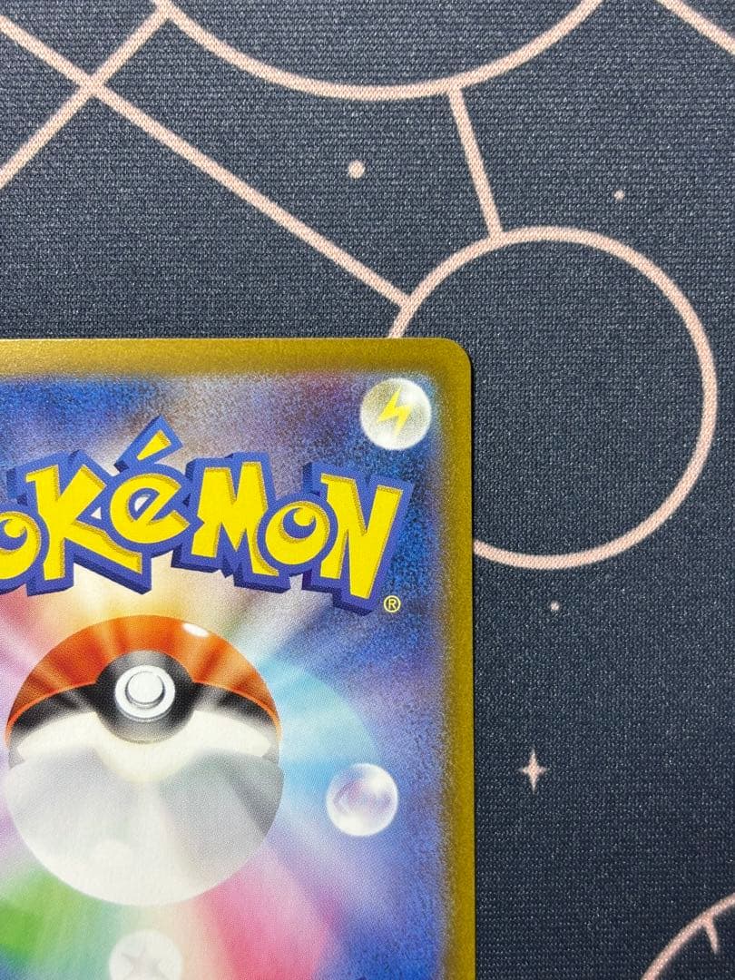 ス*ー様 ブラッキーex sar