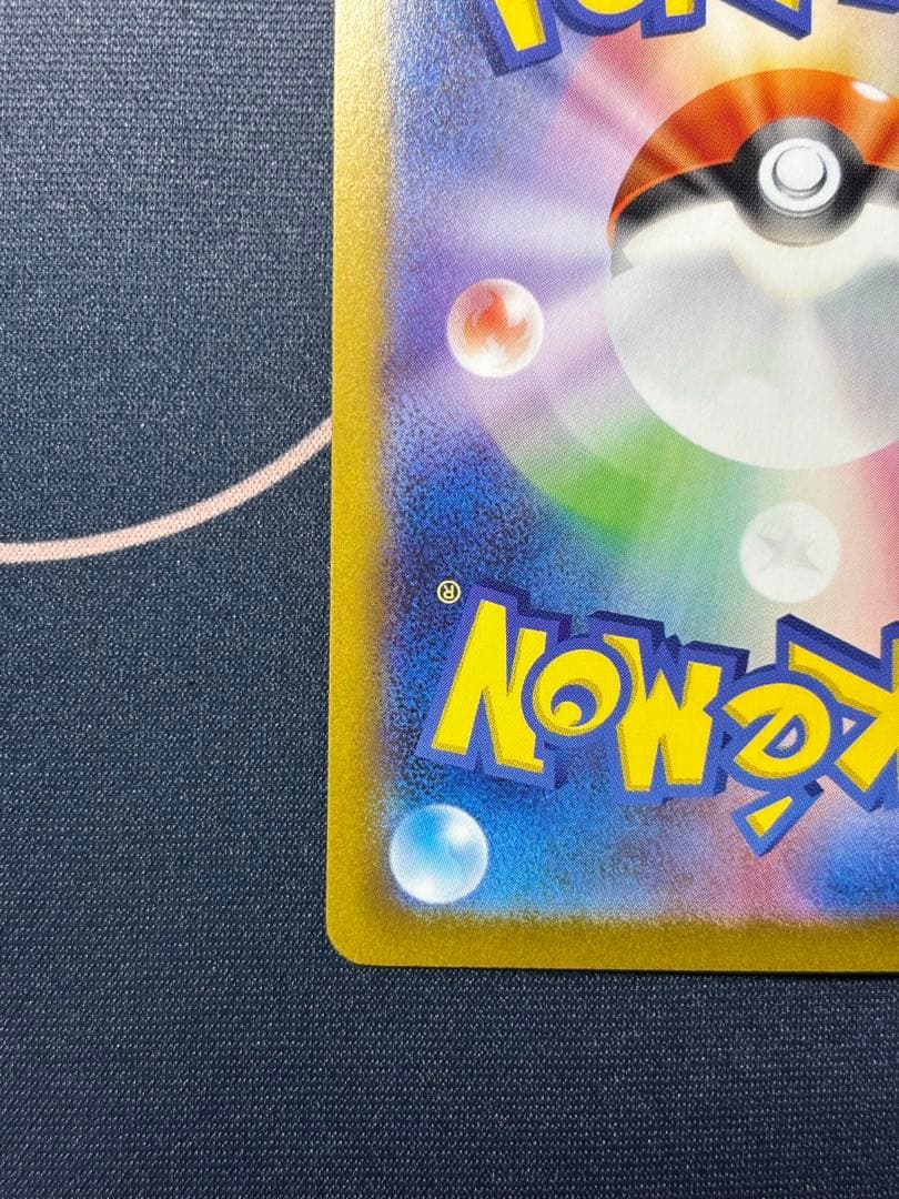 ス*ー様 ブラッキーex sar