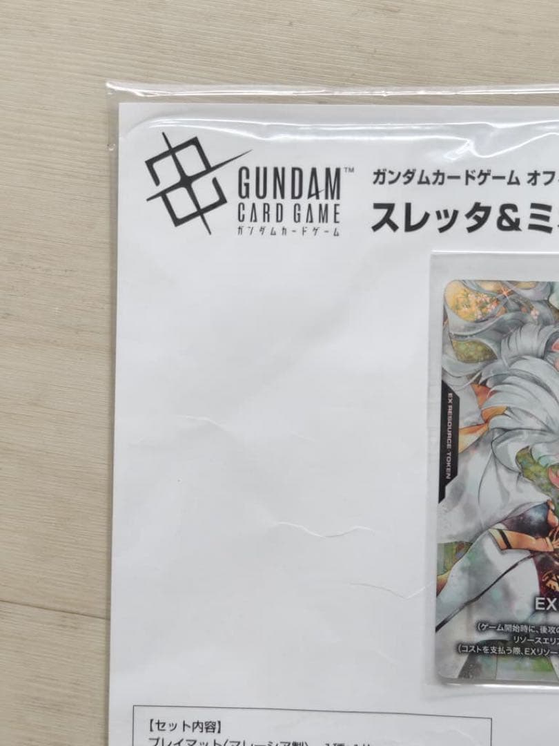 GCG ガンダムカードゲーム スレッタ＆ミオリネ　プロモ&プレイマットセットte