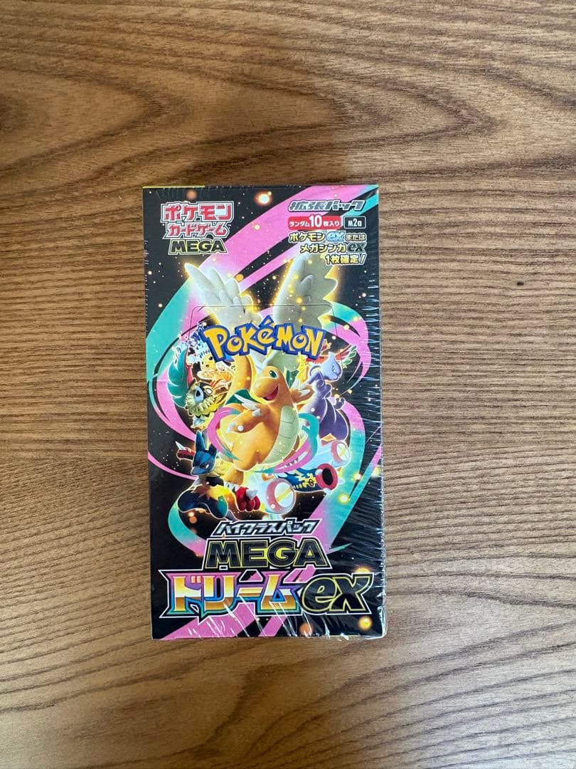 【即日発送】メガドリームex 1box シュリンク付き