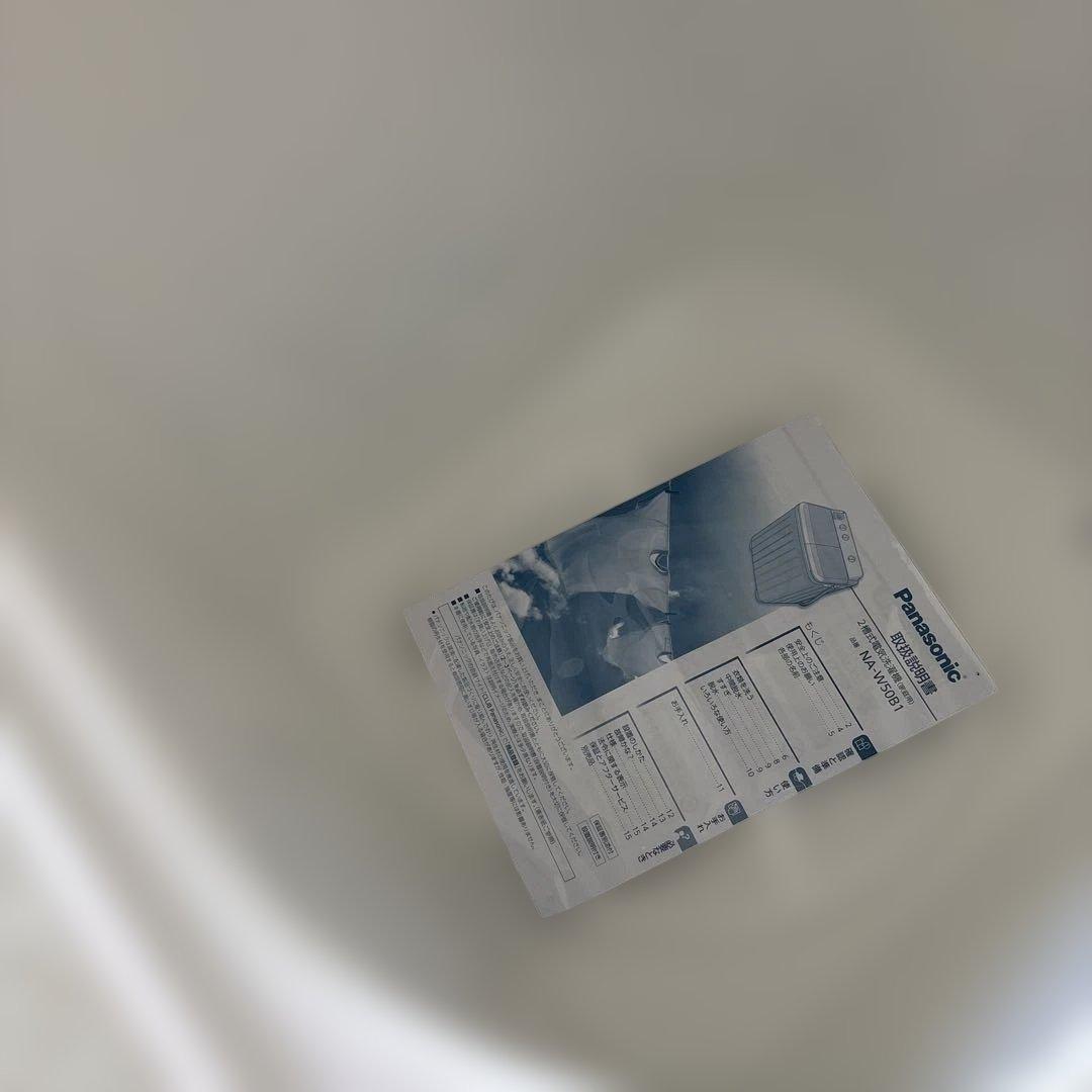 超美品 パナソニック 二槽式洗濯機 2025年製 NA-W50B1