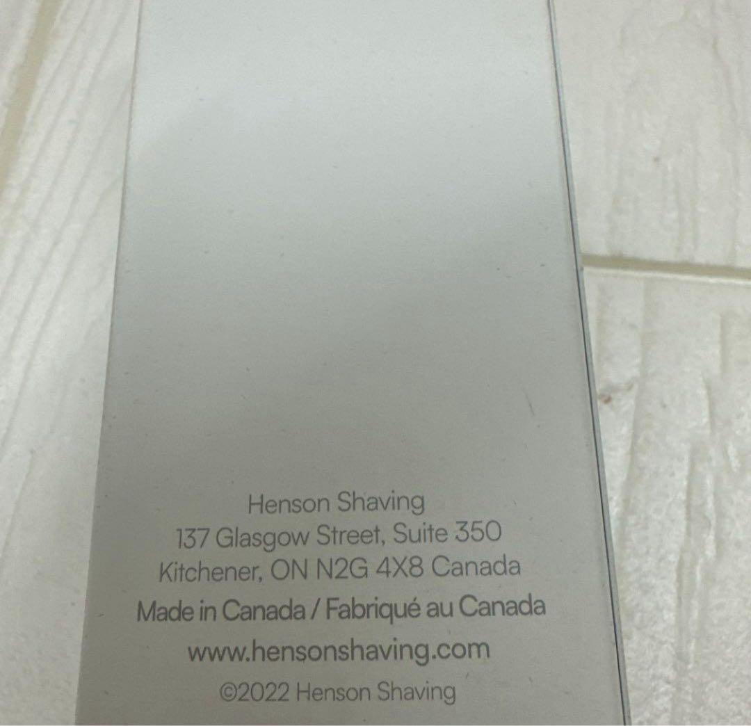 ヘンソンシェービング/Ti22/チタン／ミディアム