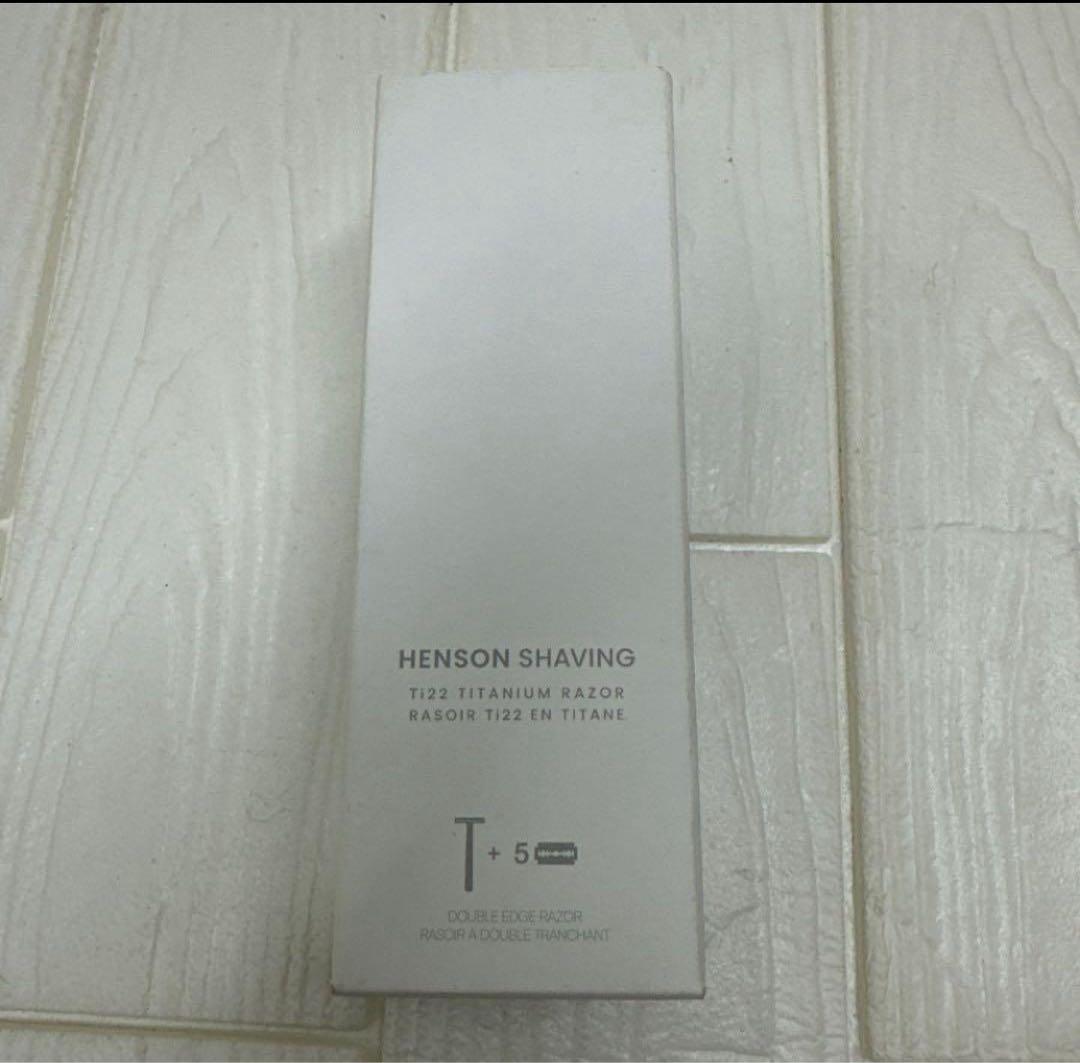 ヘンソンシェービング/Ti22/チタン／ミディアム