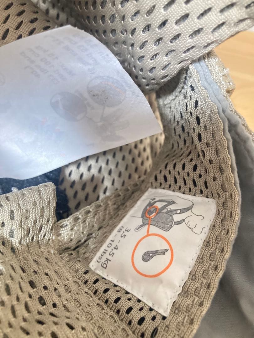 ☆超美品！ ベビービョルン 抱っこ紐 ワンカイエアー グレーベージュ 抱っこひも