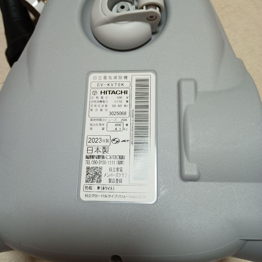 ☆HITACHI☆CV-KV70K☆キャニスター掃除機☆2023年製☆