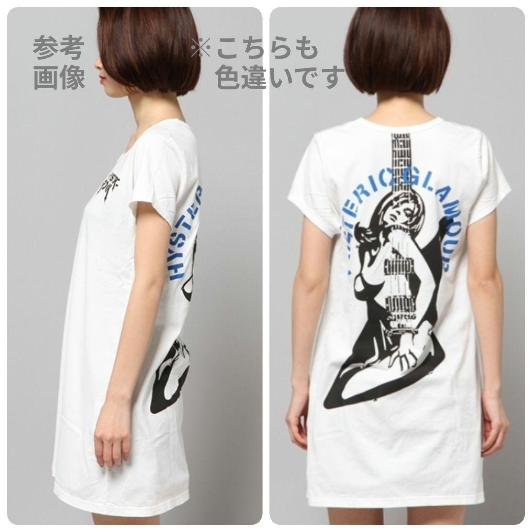 【美品】ヒステリックグラマー バックプリントワンピース ヒスガール ロゴ＆ギター