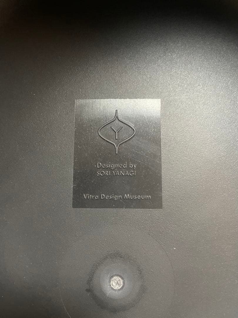 柳宗理/エレファントスツール Vitra ヴィトラ黒 1