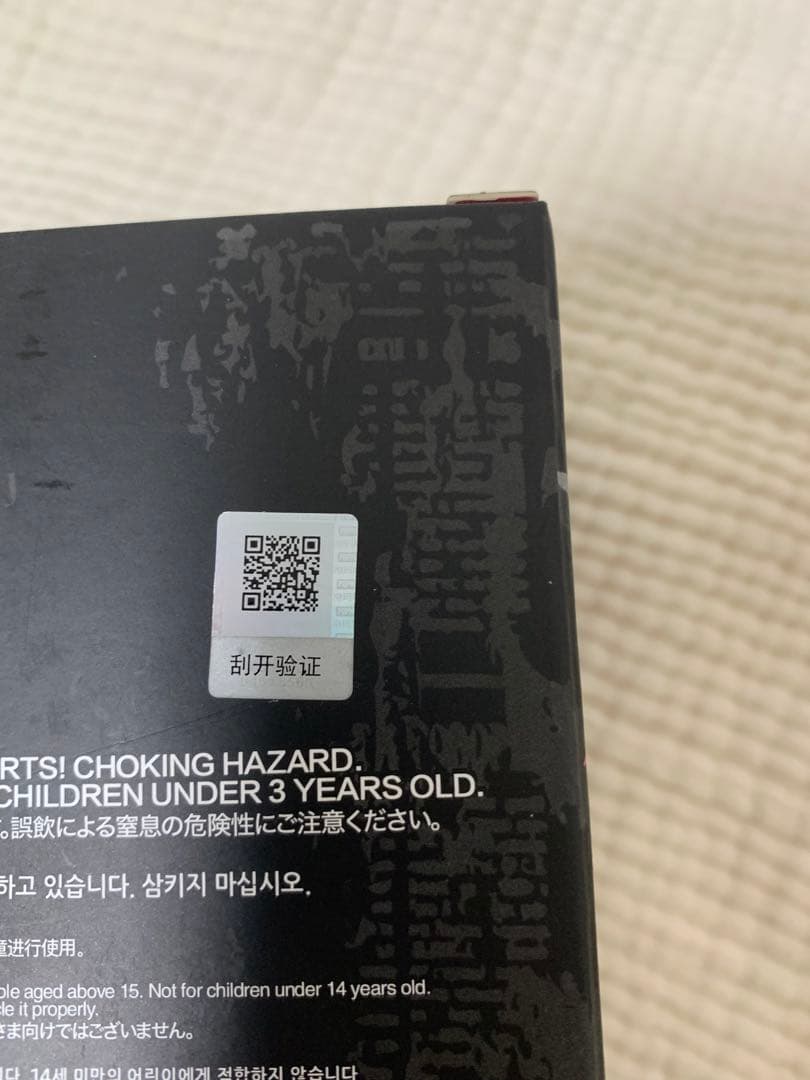 SKULLPANDA タイ限定　As You Wish ぬいぐるみペンダント