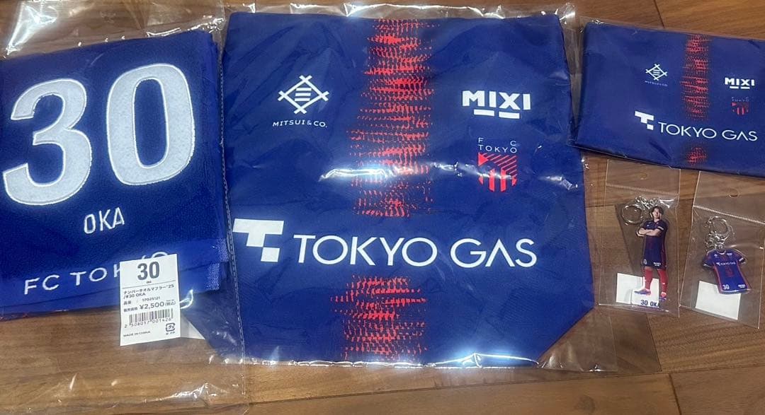 FC東京 岡哲平 30 5点まとめ売り限定セット　受注生産品あり　最終お値下げ