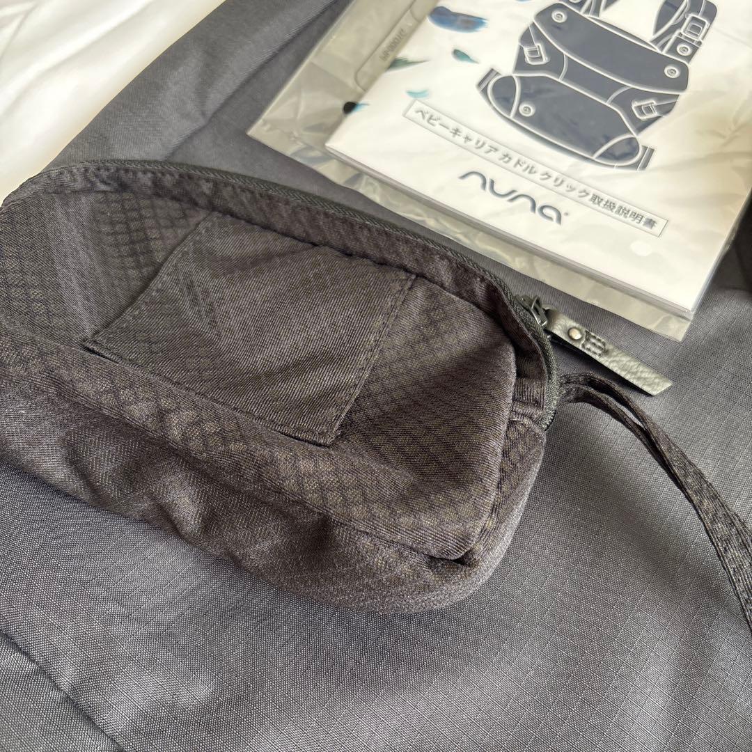 ヌナ　カドルクリック　抱っこ紐　ナイト