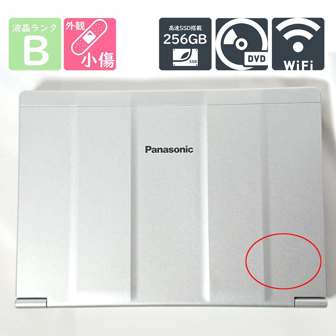 【初心者OK！安心整備済】Let's note SV7 Win11 SSD