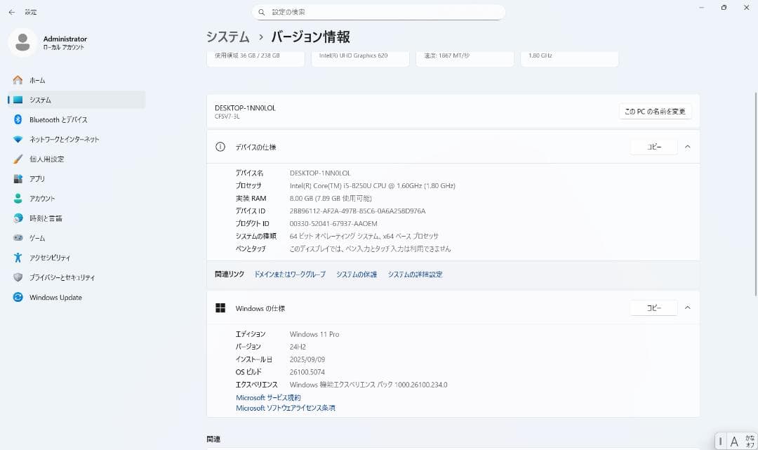 【初心者OK！安心整備済】Let's note SV7 Win11 SSD