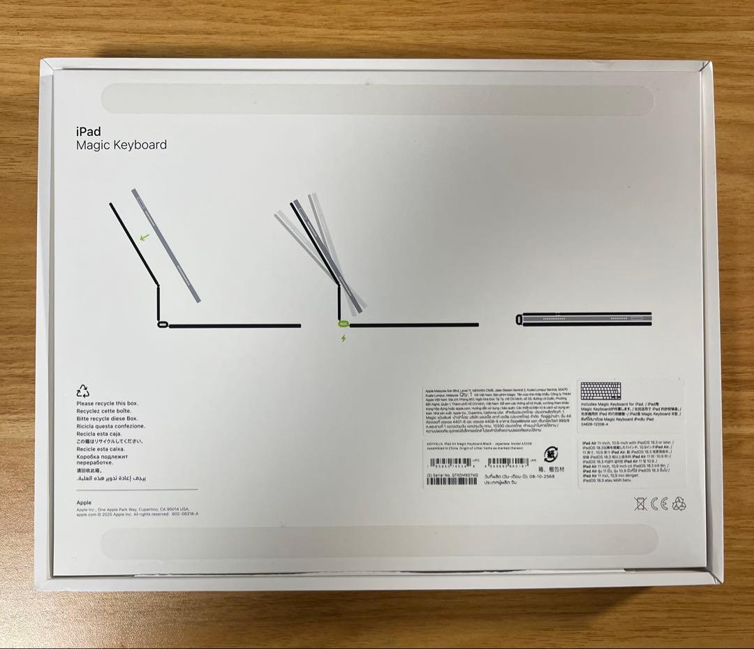Apple 11インチiPad Air(M3)用Magic Keyboard