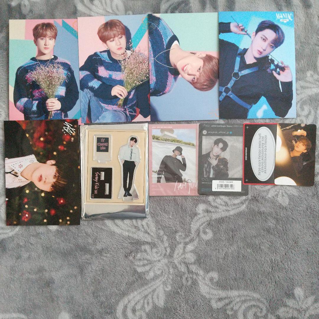 straykids トレカ まとめ売り 公式品