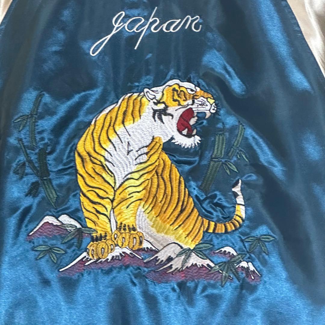 【新品未使用】刺繍スカジャン 虎×富士 ブルー L〜XL 和柄 ブルゾン