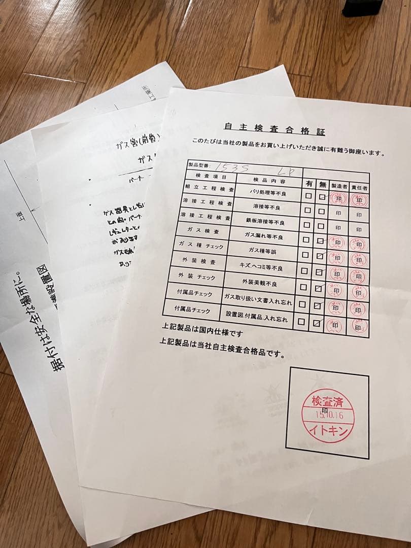 【新品】IKK たこ焼器 (15穴用) 3連