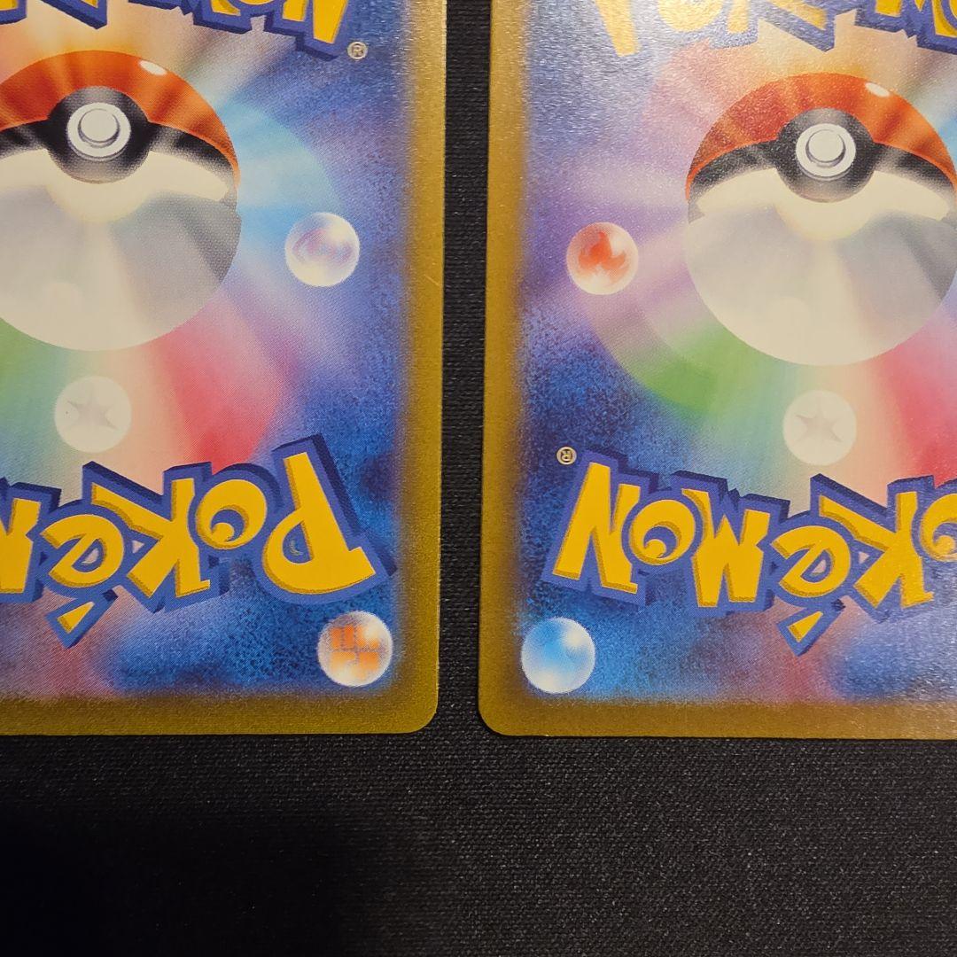 リザードンex 黒炎の支配者 リザードンex シャイニートレジャー