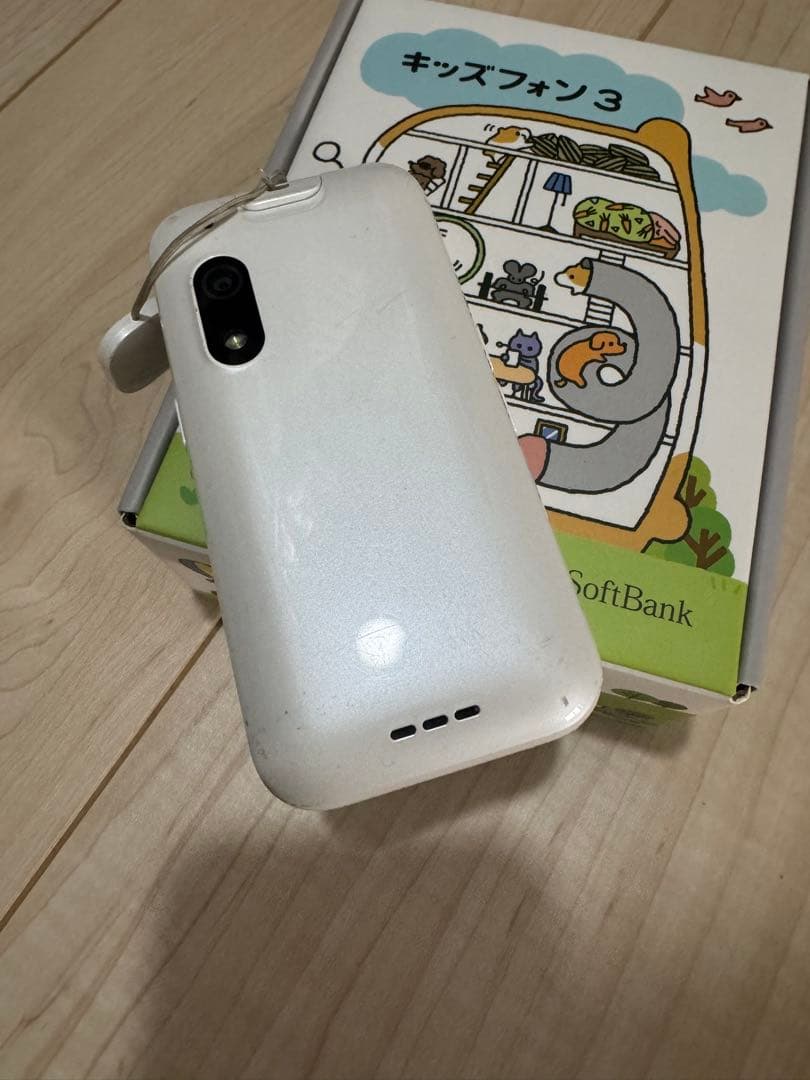 専用▫︎SoftBank キッズフォン 3 ホワイト 本体
