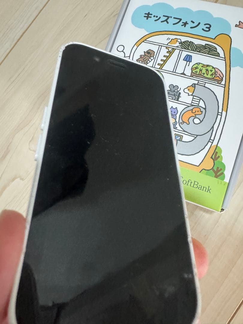 専用▫︎SoftBank キッズフォン 3 ホワイト 本体