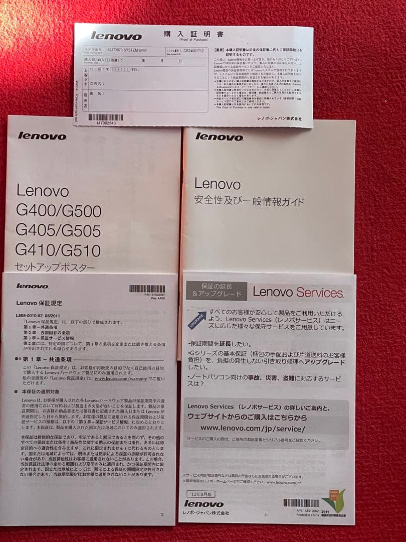 Lenovo G500 ブラックノートPC