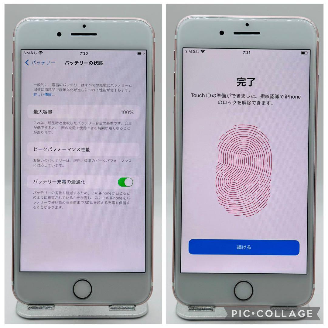 iPhone7Plus ローズゴールド 256GB SIMフリー　新品液晶電池