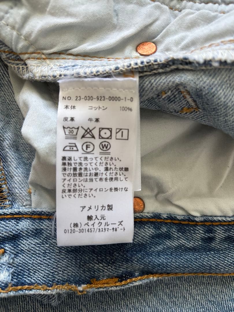 プラージュ　リダンデニム サイズ27