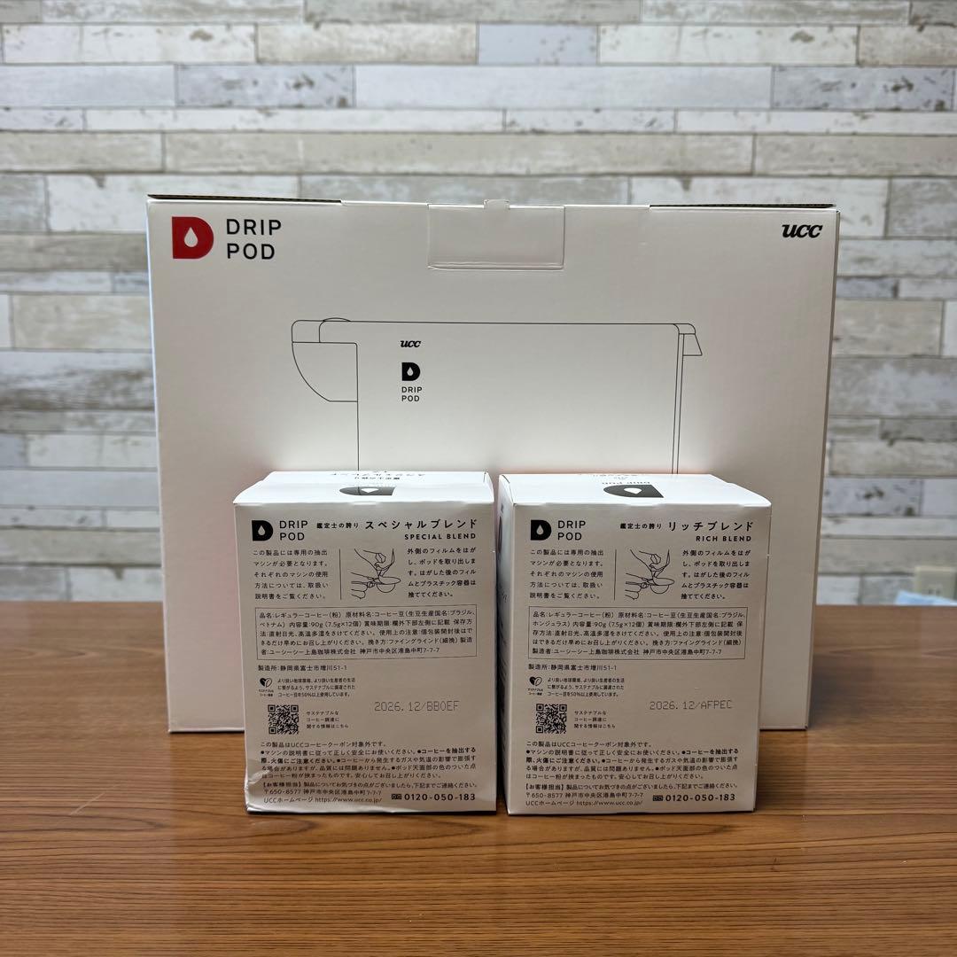 新品 UCC DRIP POD スペシャルブレンド・リッチブレンド各12個入り