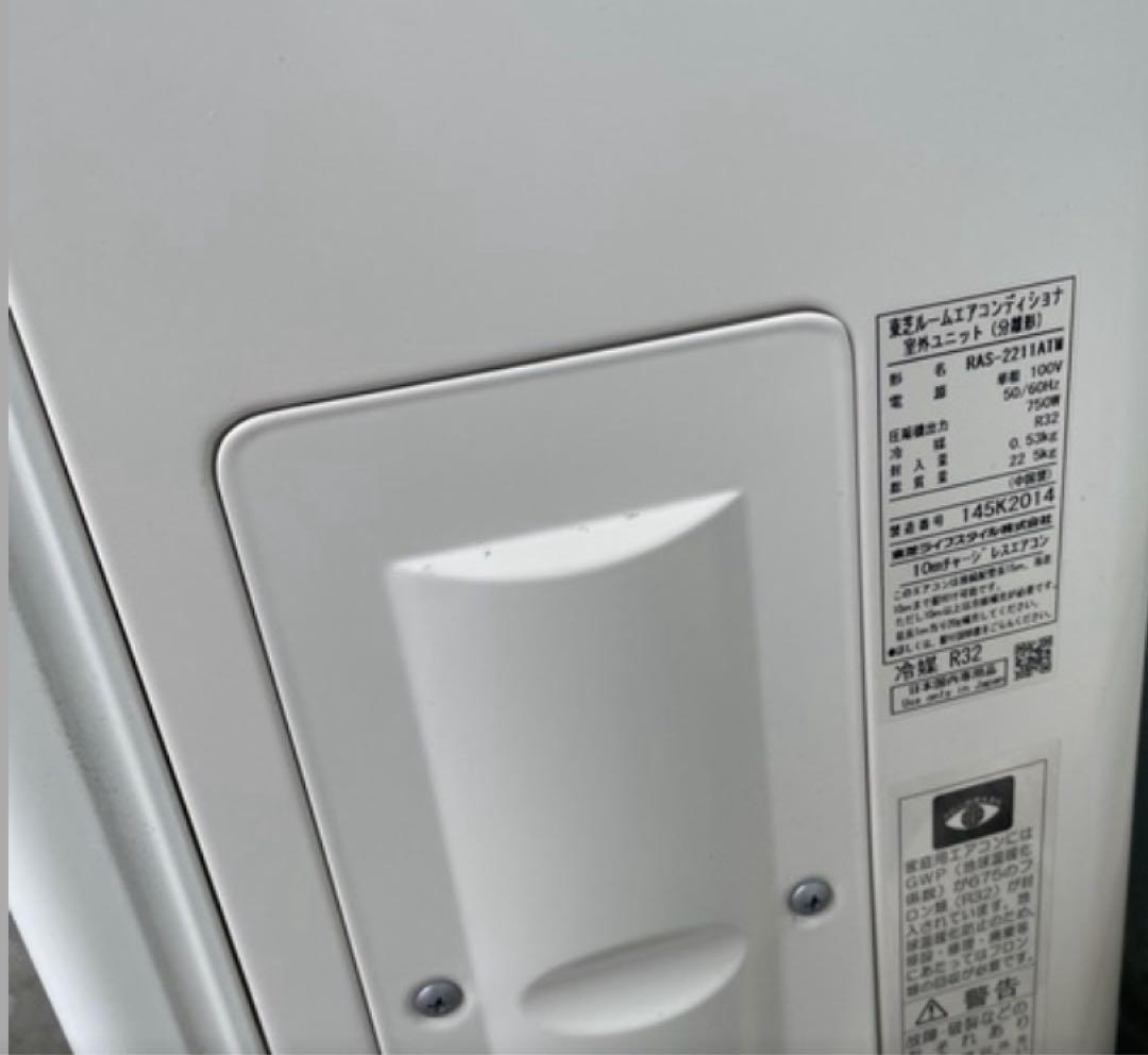 TOSHIBA RAS-2211TW 2021年製ルームエアコン6畳用　禁煙