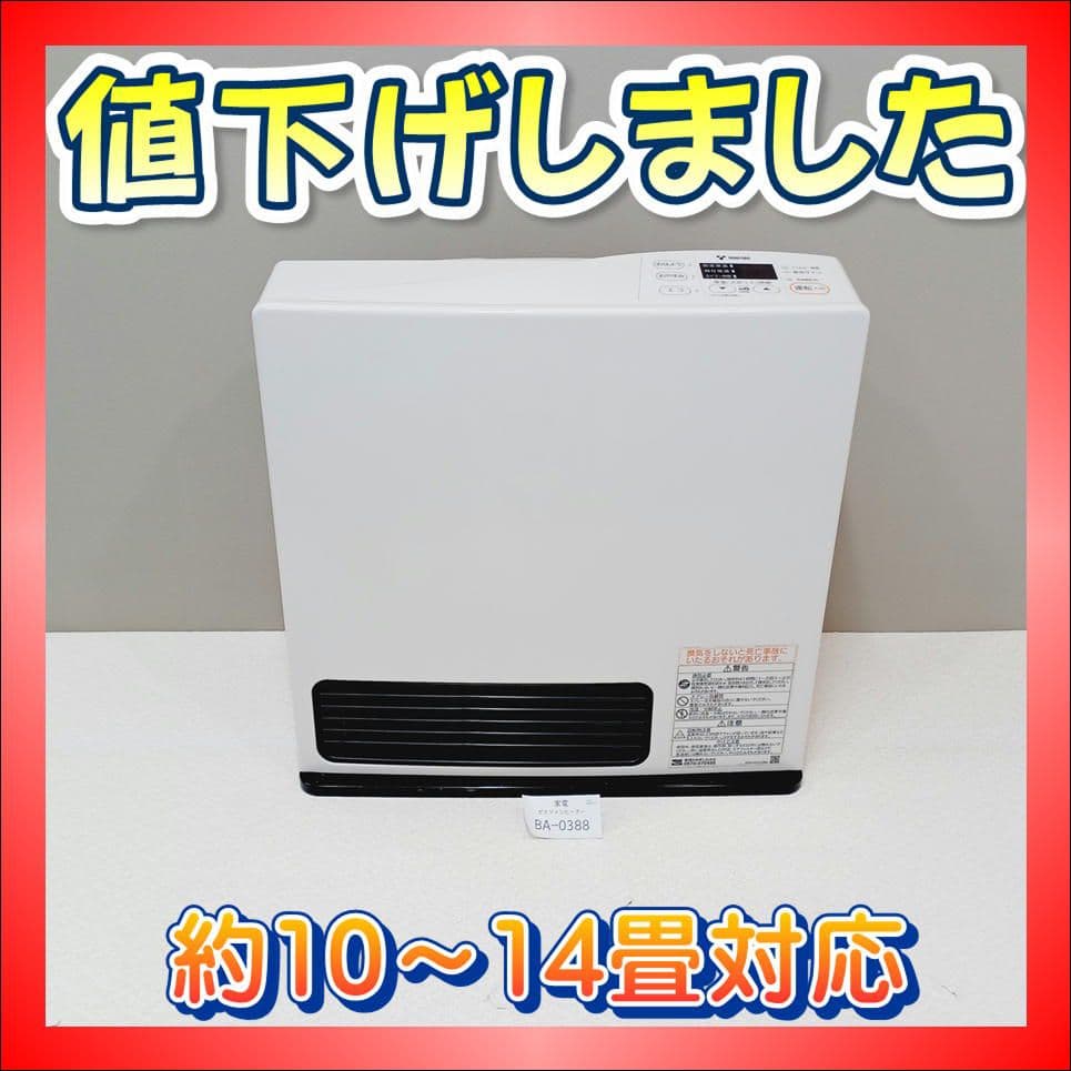BA-0388　ガスファンヒーター　都市ガス　リンナイ