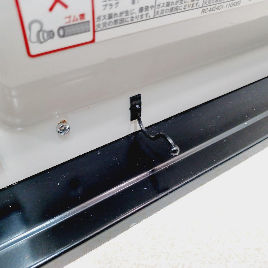 BA-0388　ガスファンヒーター　都市ガス　リンナイ