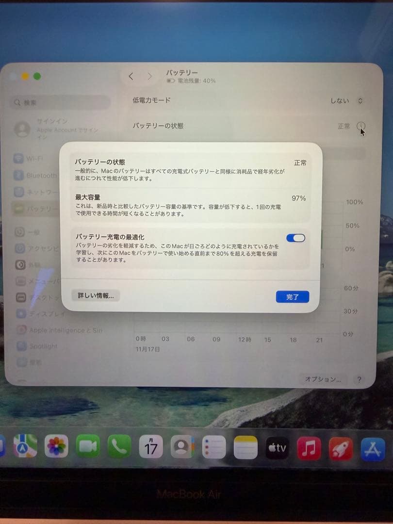 【動作良好】MacBook Air M1 2020年モデル 13インチ